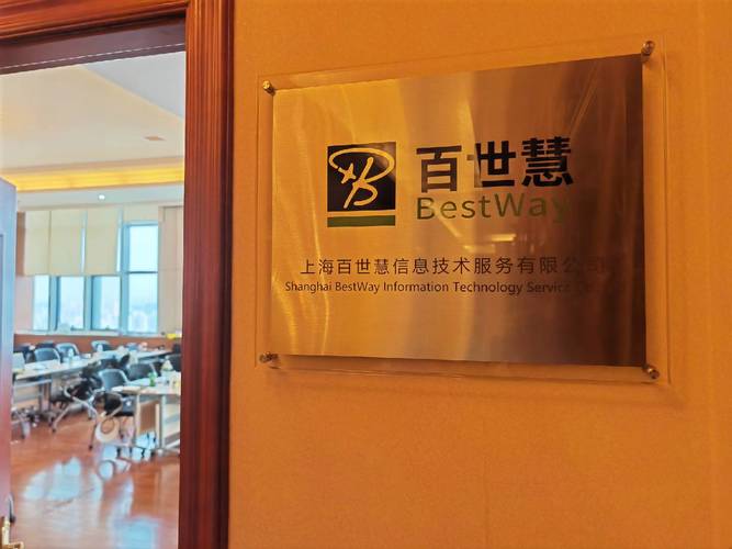 冉恒奎,公司经营范围包括:一般项目:信息技术咨询服务;技术