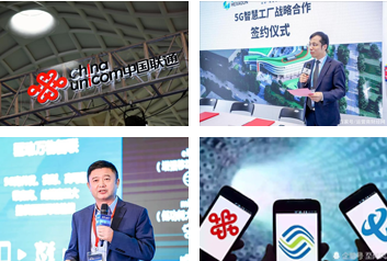 北京天平地成信息技术服务 专业信息技术咨询的引领者